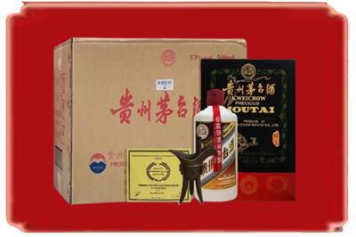 绵阳市游仙烟酒回收汉帝茅台.jpg