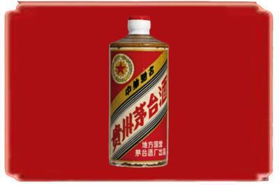 绵阳市游仙烟酒回收五星茅台酒.jpg